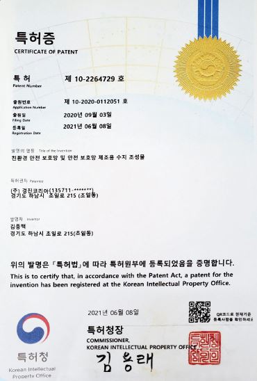 CN Kiểm định sản phẩm - Công Ty TNHH Dệt Sợi KYUNG JIN (Dây Dệt Hàn Quốc)